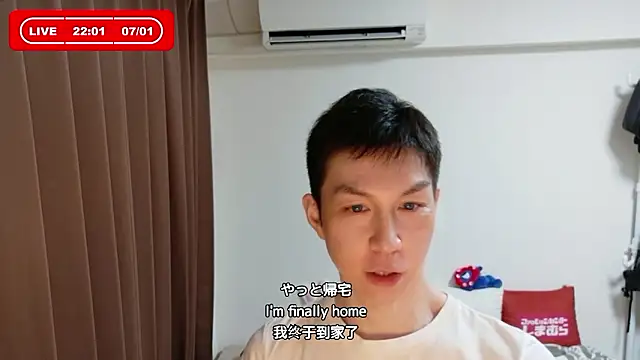 kazukota20 online show from July 2026 01:02:01 PM
