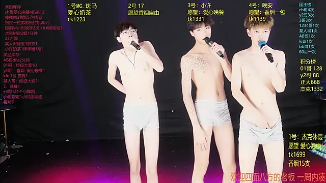 WildBoys-006 online show from June 2026 04:59:02 AM