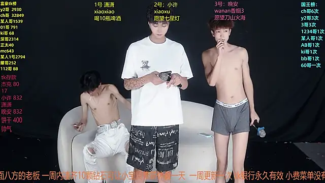 WildBoys-006 online show from July 2026 12:09:02 PM