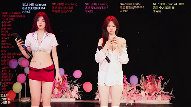 RoseGirl888 online show from June 2026 12:07:02 PM
