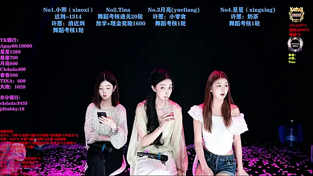 CH-6688 online show from June 2026 05:12:01 AM