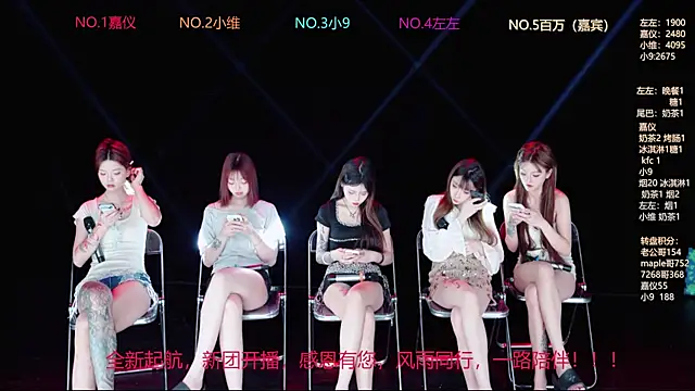 YDHY-girl-08 online show from June 2026 10:21:02 AM