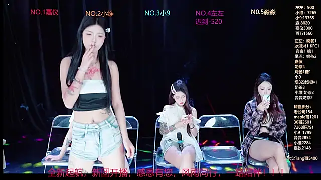 YDHY-girl-08 online show from June 2026 10:14:02 AM
