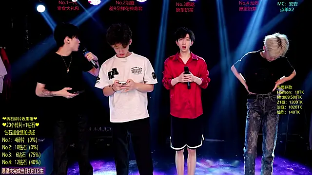 Exo-cbo online show from June 2026 01:38:02 PM