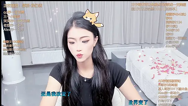 Snapshot of Momolith_924 chatting on June 2026 07:38:02 PM Momolith 924 online show from June 2026 07:38:02 PM