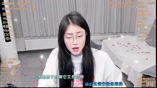 Snapshot of Momolith_924 chatting on July 2026 07:49:02 PM Momolith 924 online show from July 2026 07:49:02 PM