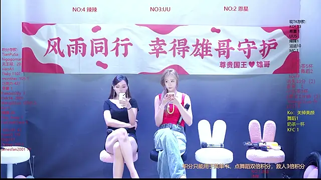 CY003 online show from May 2026 07:11:01 PM