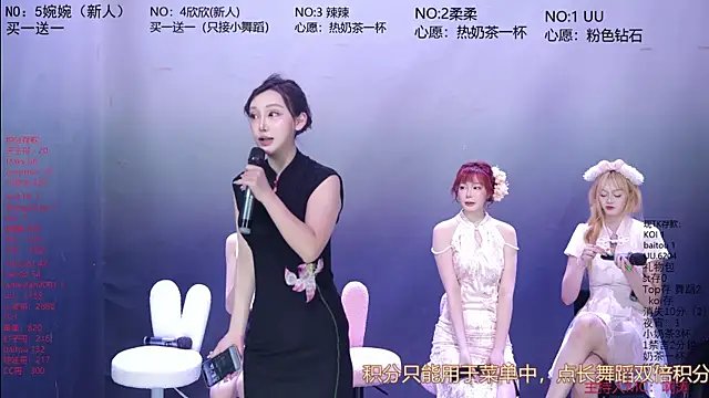 Snapshot of CY003 chatting on June 2026 11:33:01 AM CY003 online show from June 2026 11:33:01 AM