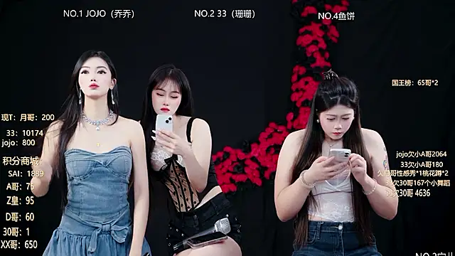 QX-001 online show from July 2026 12:22:01 PM