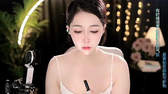 Snapshot of Peach_zzz chatting on July 2026 07:57:01 AM Peach zzz online show from July 2026 07:57:01 AM