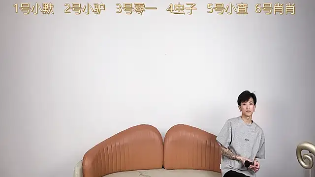 Snapshot of CKBOYS_001 chatting on July 2026 02:24:01 PM CKBOYS 001 online show from July 2026 02:24:01 PM