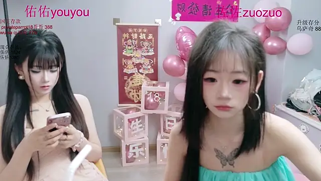 Zuo You Unique online show from June 2026 06:01:01 AM