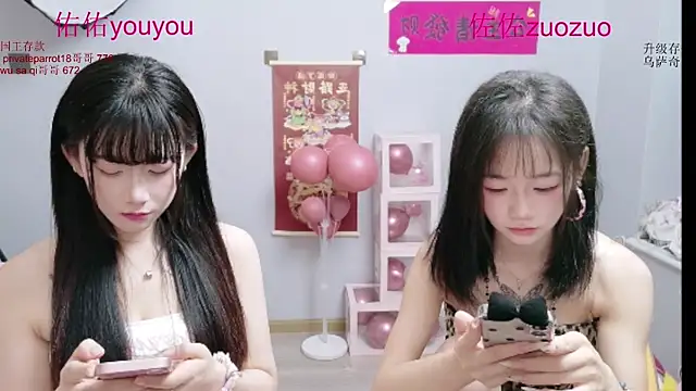 Zuo You Unique online show from July 2026 06:28:01 AM