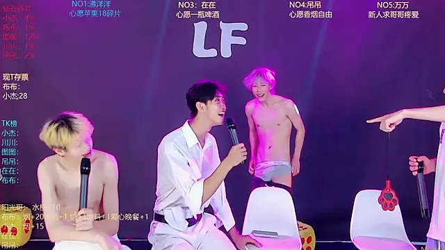M-handsome-boy online show from July 2026 11:14:01 AM