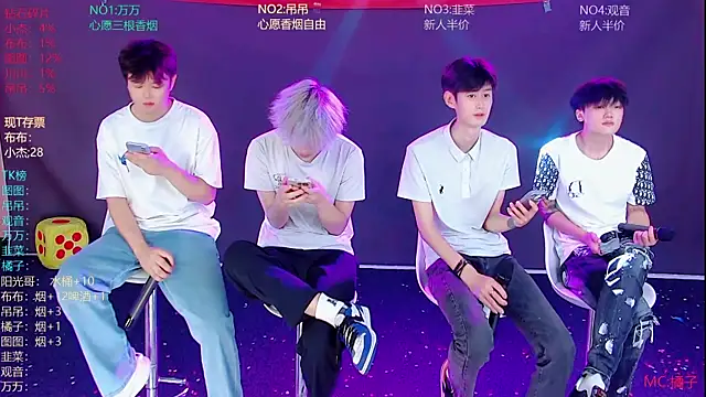 M-handsome-boy online show from July 2026 11:46:02 AM