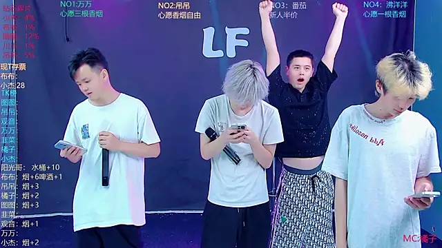 M-handsome-boy online show from July 2026 04:13:01 PM