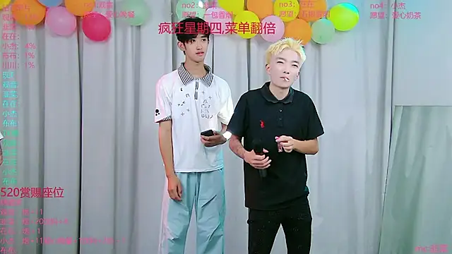 M-handsome-boy online show from July 2026 01:53:02 PM