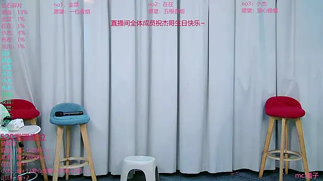 M-handsome-boy online show from July 2026 11:17:01 AM
