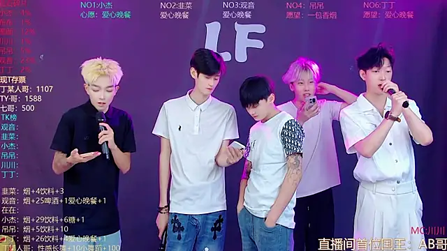 M-handsome-boy online show from August 2026 10:40:02 AM