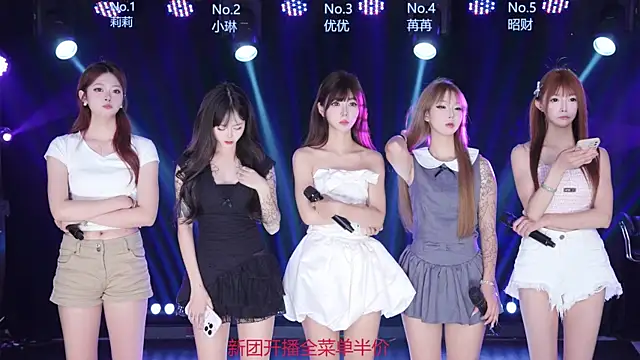 AOA--girl online show from June 2026 07:45:02 AM
