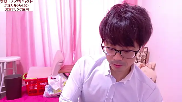 Snapshot of NAGET_Esthe_CO_JP chatting on July 2026 01:52:02 AM NAGET Esthe CO JP online show from July 2026 01:52:02 AM