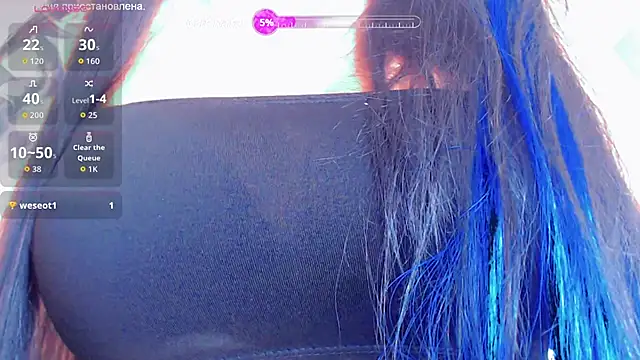 stormylana online show from November 2025 05:44:01 AM