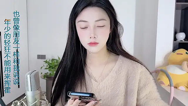 HaagenDazs  online show from December 2024 05:04:02 AM