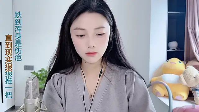 HaagenDazs  online show from January 2025 05:19:02 AM