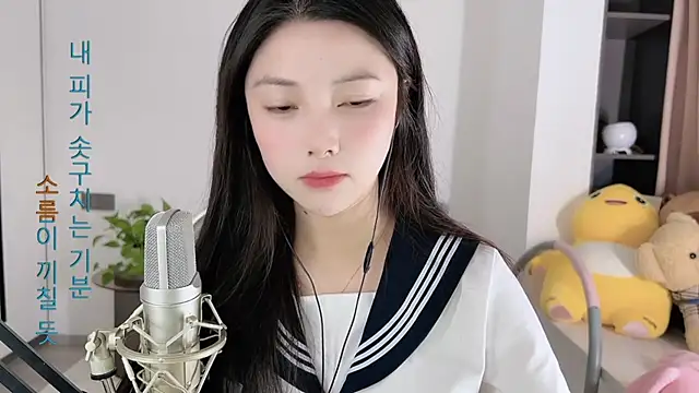 HaagenDazs  online show from January 2025 05:10:01 AM