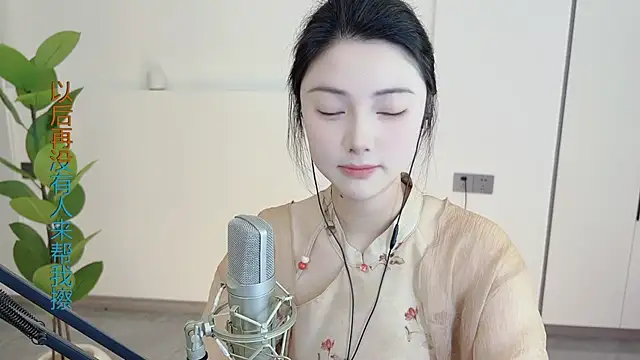 HaagenDazs  online show from February 2025 12:21:02 AM