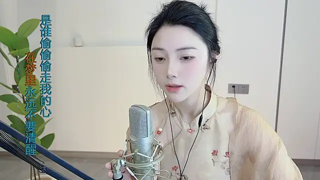 HaagenDazs  online show from February 2025 03:26:02 AM