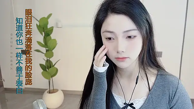 HaagenDazs  online show from March 2025 01:04:02 AM