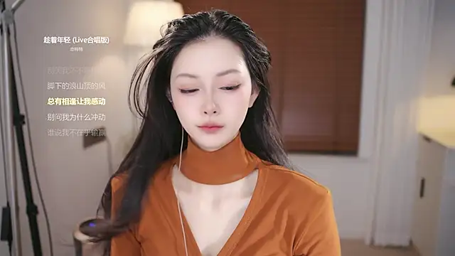 Ocean--Lili online show from December 2025 02:14:02 PM