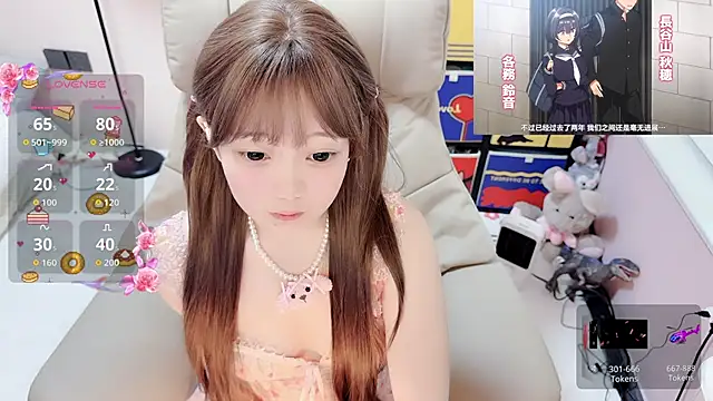 TUTU-CN online show from March 2026 07:13:01 AM